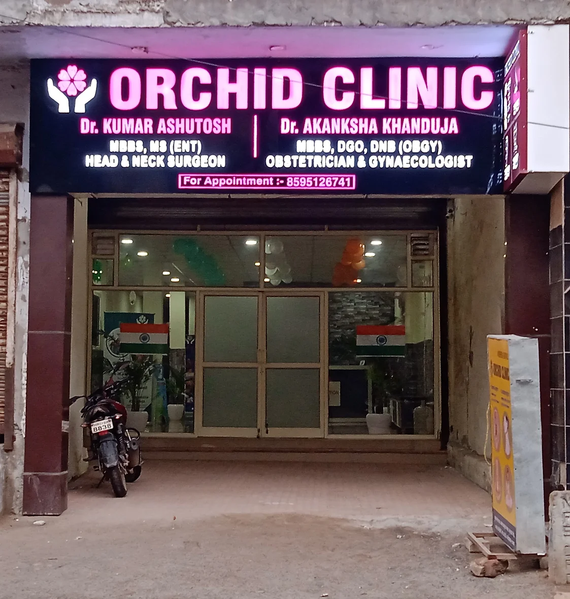 Clinic Exterior