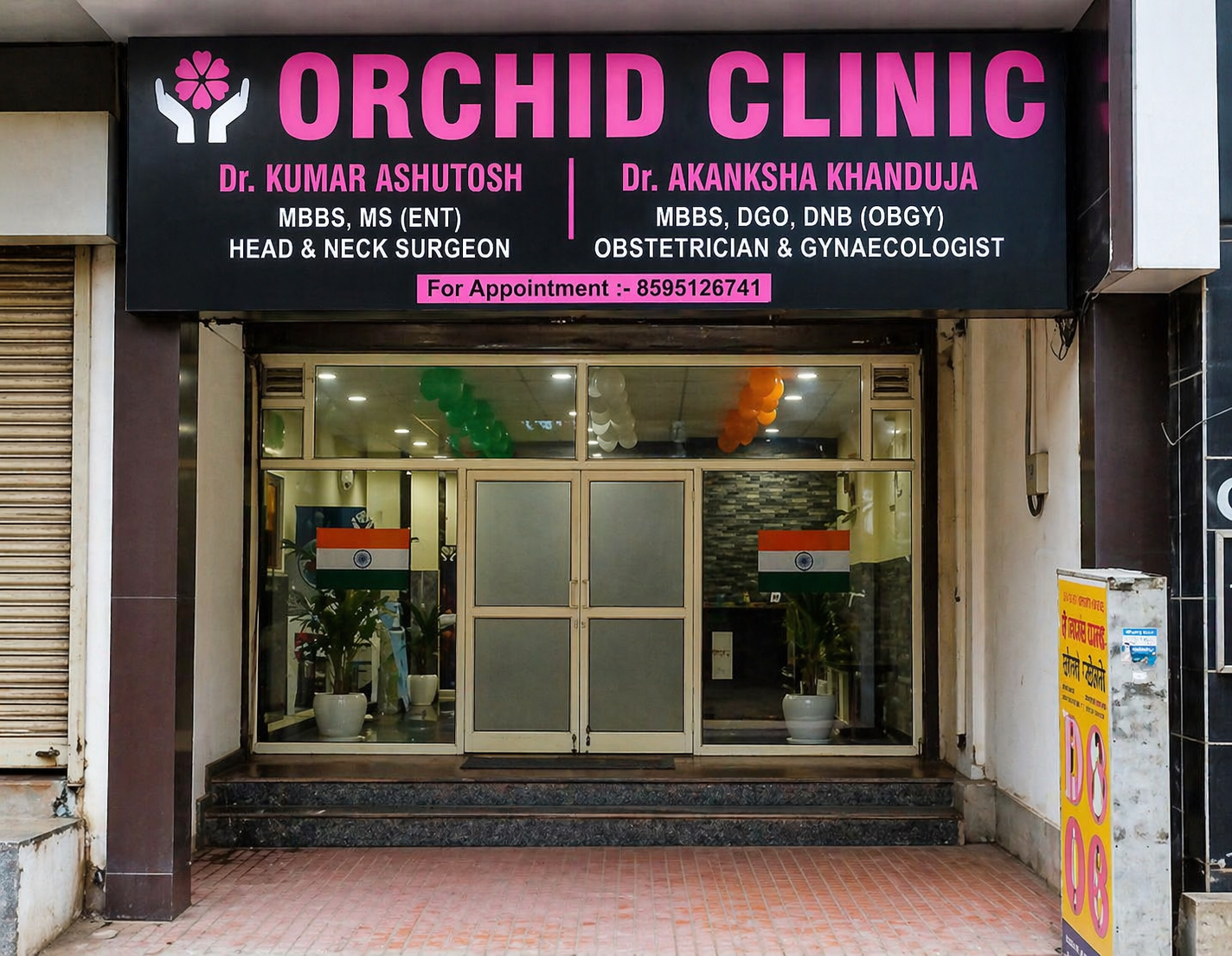 The Clinic